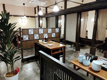 食材イメージ